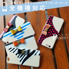 株式会社アイルのプレスリリース画像3