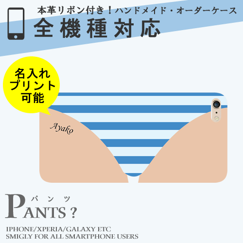 株式会社アイルのプレスリリース画像7