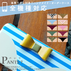 株式会社アイルのプレスリリース