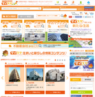 株式会社ジェブのプレスリリース画像2