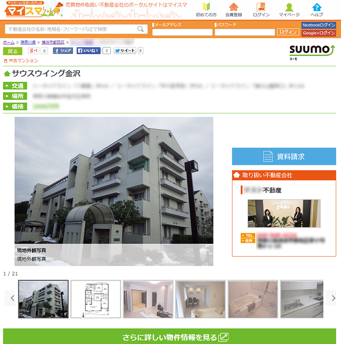 株式会社ジェブのプレスリリース画像5