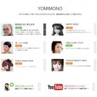 株式会社アーツブレインズのプレスリリース画像2