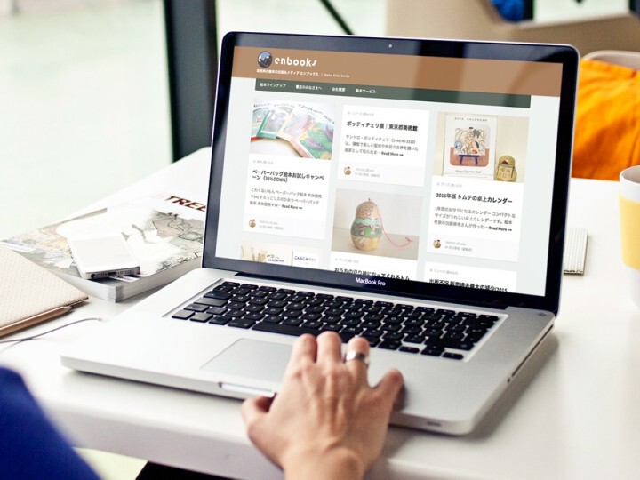 株式会社エンブックスのプレスリリース画像1