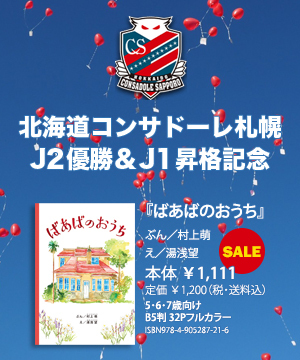 株式会社エンブックスのプレスリリース画像1