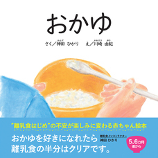 株式会社エンブックスのプレスリリース画像1