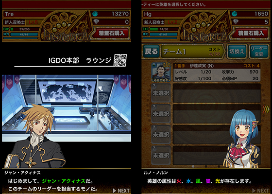 株式会社GOPAのプレスリリース画像7