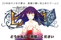 株式会社GOPAのプレスリリース画像1