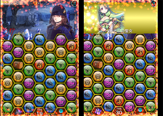 株式会社GOPAのプレスリリース画像4