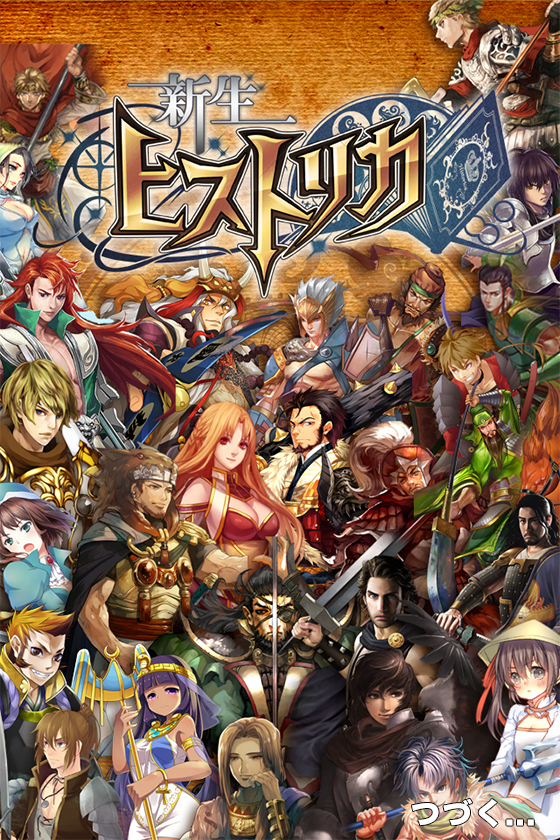 株式会社GOPAのプレスリリース画像6