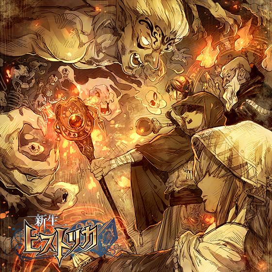 株式会社GOPAのプレスリリース画像8