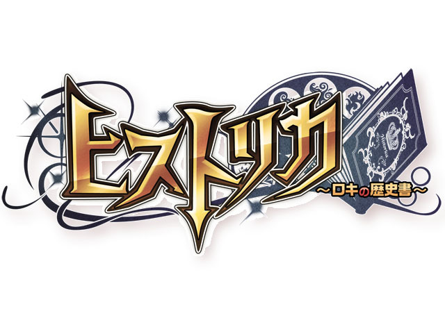 株式会社GOPAのプレスリリース画像6