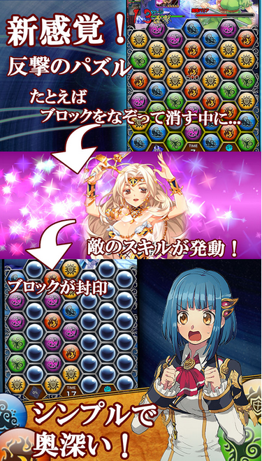 株式会社GOPAのプレスリリース画像2