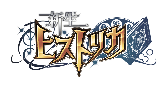 株式会社GOPAのプレスリリース画像7