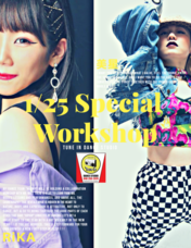 Tune in DANCE STUDIOのプレスリリース画像1