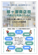 東海クロスメディア株式会社のプレスリリース画像1