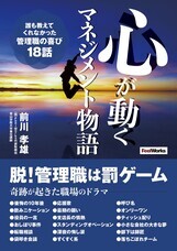 株式会社FeelWorksのプレスリリース画像1
