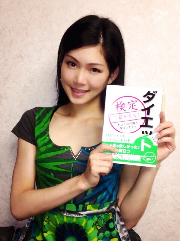 日本ダイエット健康協会のプレスリリース画像1