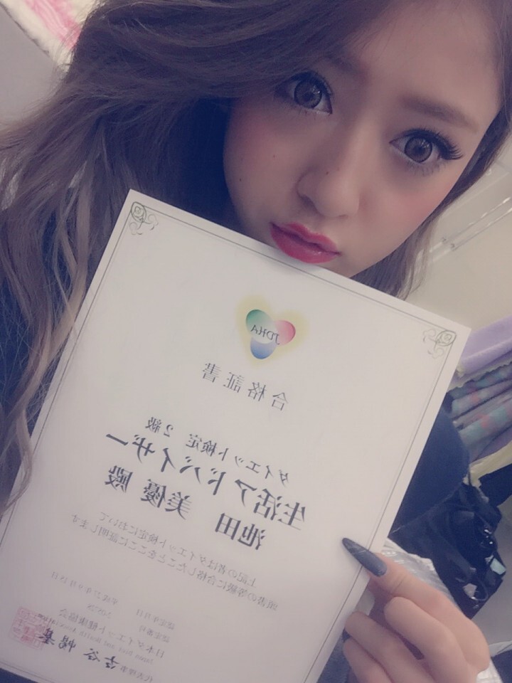 日本ダイエット健康協会のプレスリリース画像1