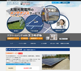 株式会社バイタルフォースのプレスリリース