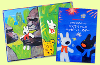 株式会社スキルマンのプレスリリース