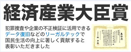 AOSテクノロジーズ株式会社のプレスリリース画像1
