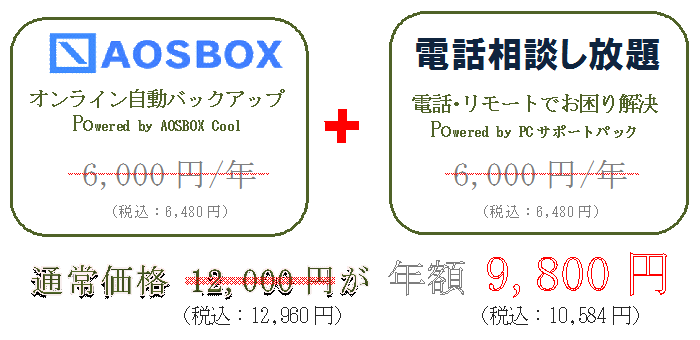 AOSテクノロジーズ株式会社のプレスリリース画像1