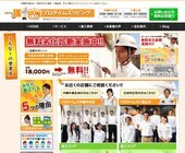 株式会社SP&Sのプレスリリース