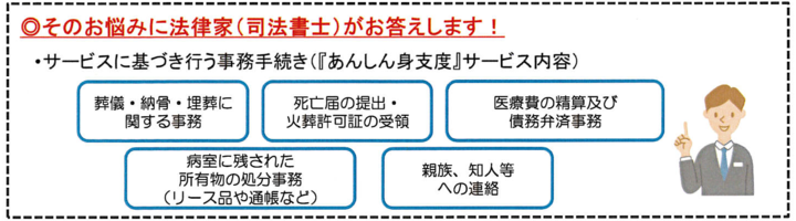 株式会社ユニクエストのプレスリリース画像1