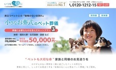 株式会社ユニクエストのプレスリリース画像2