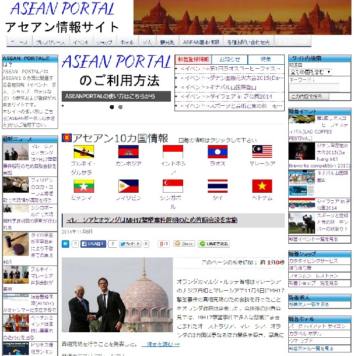 世界商会合同会社のプレスリリース画像1