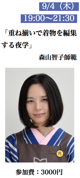 株式会社 編集工学研究所のプレスリリース画像4