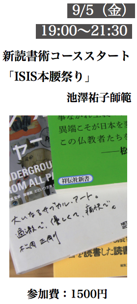 株式会社 編集工学研究所のプレスリリース画像5
