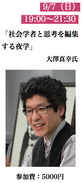 株式会社 編集工学研究所のプレスリリース画像7