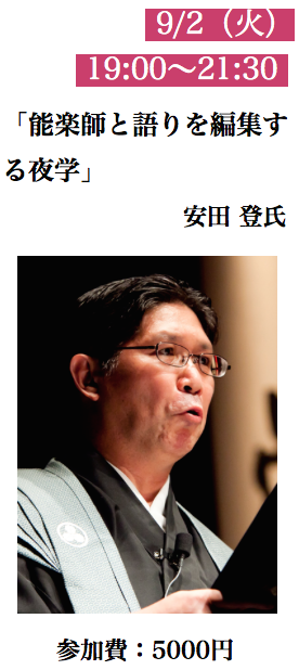 株式会社 編集工学研究所のプレスリリース画像2