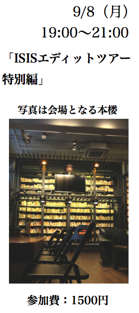 株式会社 編集工学研究所のプレスリリース画像8