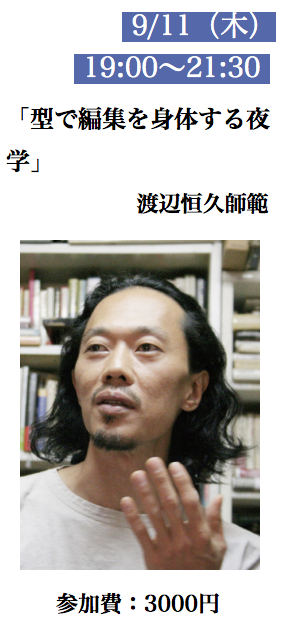 株式会社 編集工学研究所のプレスリリース画像9