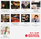 株式会社 編集工学研究所のプレスリリース画像1