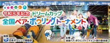 株式会社スリーフィールドのプレスリリース1