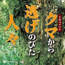 パンローリング株式会社のプレスリリース画像1