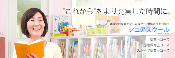 株式会社インターナショナルスクールタイムズのプレスリリース画像1