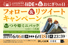 有限会社 HOT WIRE GROUPのプレスリリース5