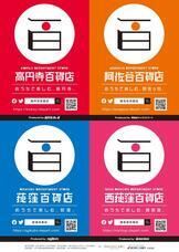 有限会社 HOT WIRE GROUPのプレスリリース画像1