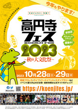 有限会社 HOT WIRE GROUPのプレスリリース画像1