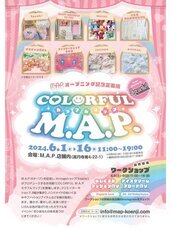 有限会社 HOT WIRE GROUPのプレスリリース画像3