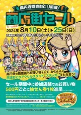 有限会社 HOT WIRE GROUPのプレスリリース画像1