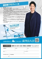 有限会社 HOT WIRE GROUPのプレスリリース画像1