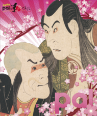 有限会社 HOT WIRE GROUPのプレスリリース画像1