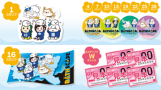 有限会社 HOT WIRE GROUPのプレスリリース画像1