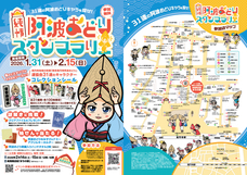 有限会社 HOT WIRE GROUPのプレスリリース画像1