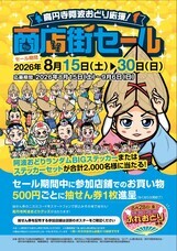 有限会社 HOT WIRE GROUPのプレスリリース画像1